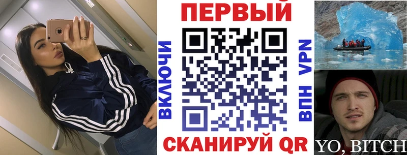 АМФЕТАМИН Розовый  Кузнецк 