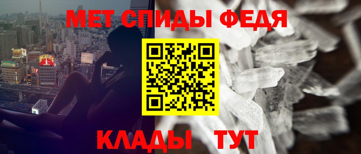 АМФ 97%  Вход с VPN  Кузнецк 