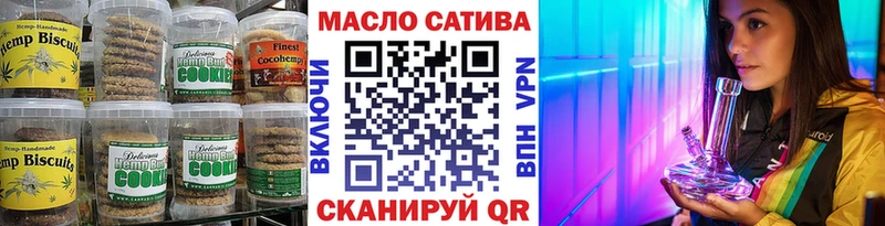 Cannafood конопля  Кузнецк 