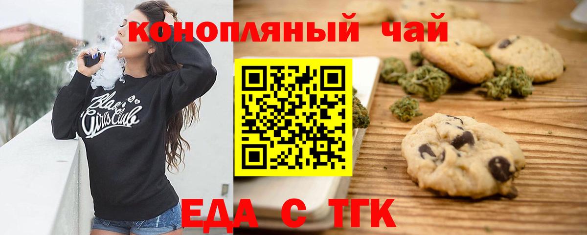 Конопля Кузнецк