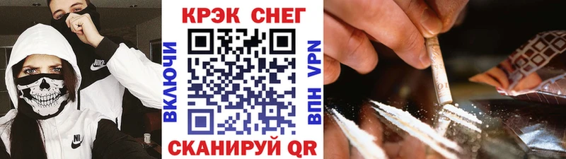 МЕГА зеркало  цены наркотик  Кузнецк  КОКАИН VHQ 