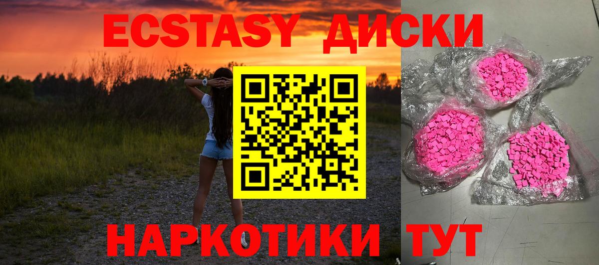 АМФЕТАМИН Кузнецк
