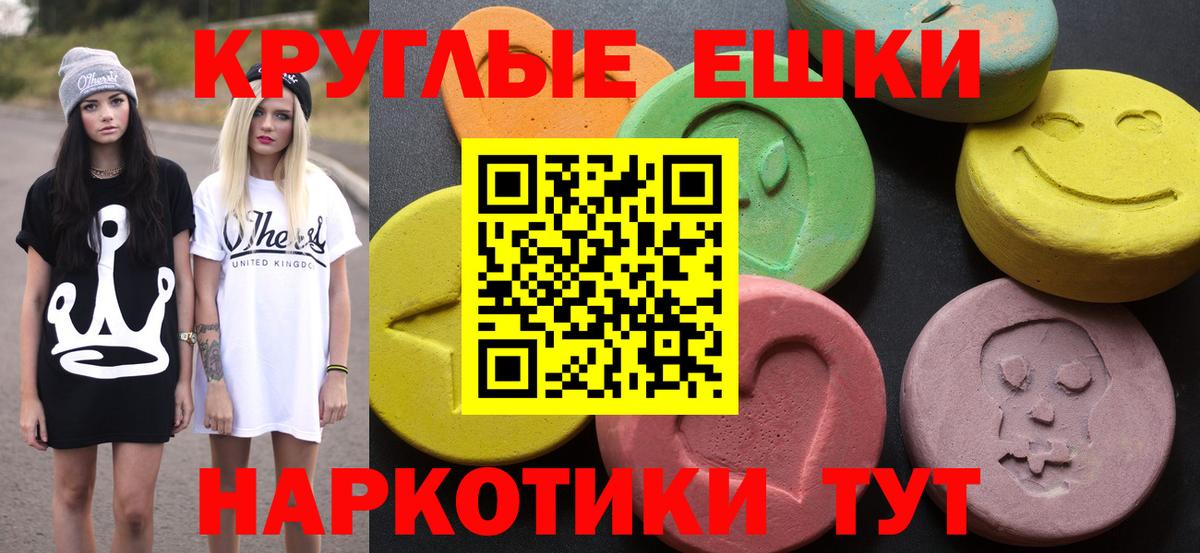 Кузнецк  НБОМе  Альфа ПВП  Меф  Cocaine  Где найти наркотики?  Вход с VPN  МАРИХУАНА  Плюхи  Меф  Ляпка 