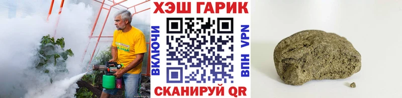ГАШИШ Ice-O-Lator  ОМГ ОМГ зеркало  Кузнецк 