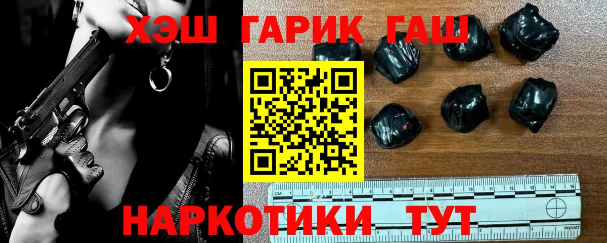 Гашиш индика сатива  Кузнецк  Гашиш hashish 