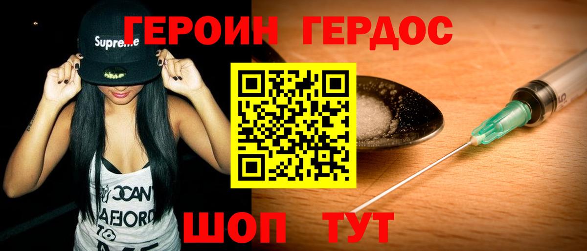 Cocaine Кузнецк