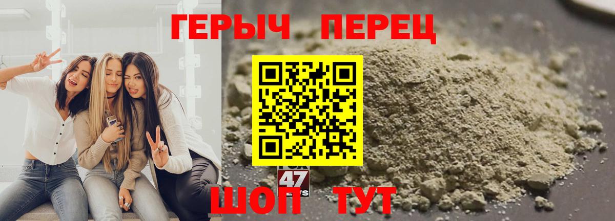 ГЕРОИН Афган  Кузнецк 