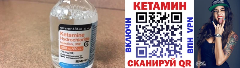 КЕТАМИН VHQ  сколько стоит  Кузнецк 