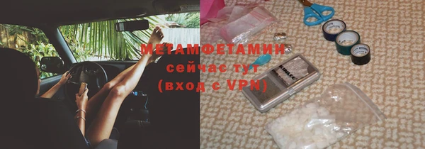 экстази Няндома