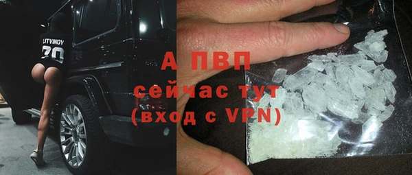 MESCALINE Нязепетровск