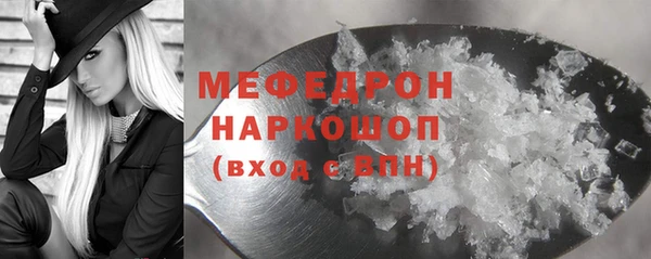 экстази Няндома