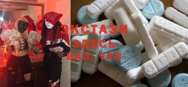 экстази Няндома