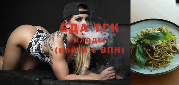 экстази Няндома