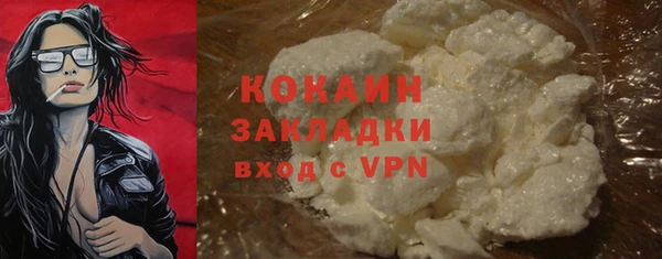 MESCALINE Нязепетровск