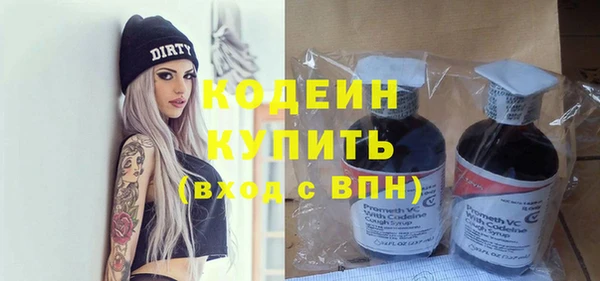 MESCALINE Нязепетровск