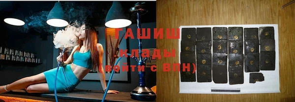 mdma Новокубанск