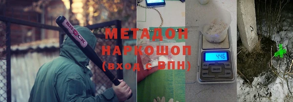 экстази Няндома