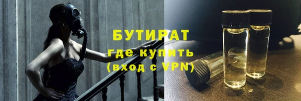 MESCALINE Нязепетровск
