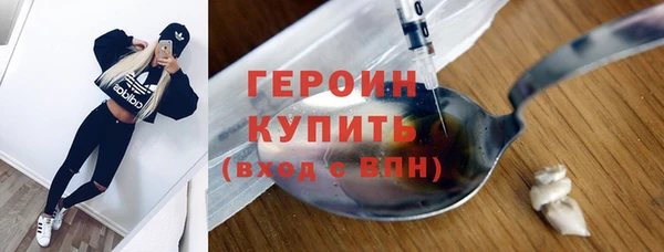 экстази Няндома