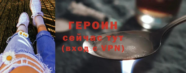 таблы Осташков