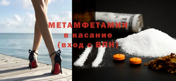 экстази Няндома