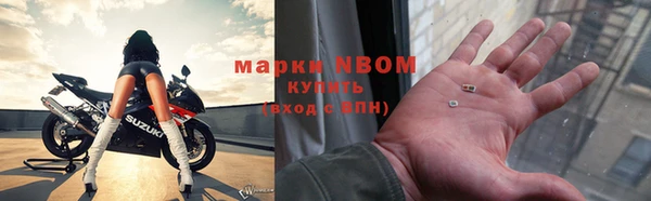 MESCALINE Нязепетровск