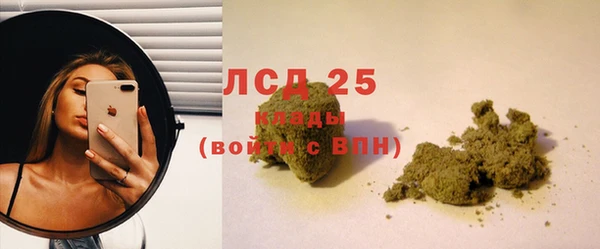 MESCALINE Нязепетровск