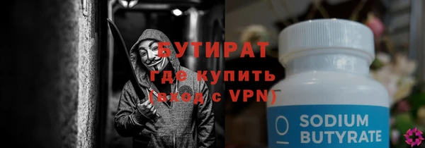 экстази Няндома