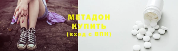 скорость Новозыбков
