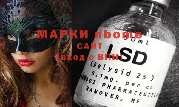 MESCALINE Нязепетровск