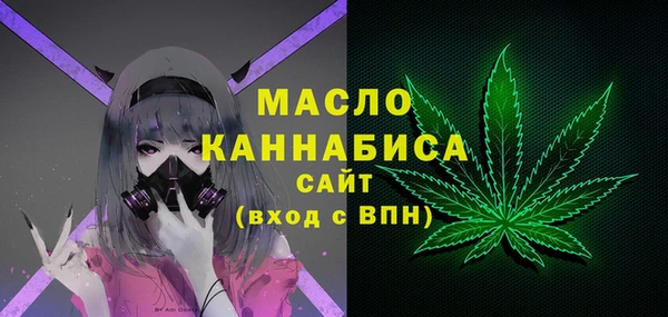 MESCALINE Нязепетровск