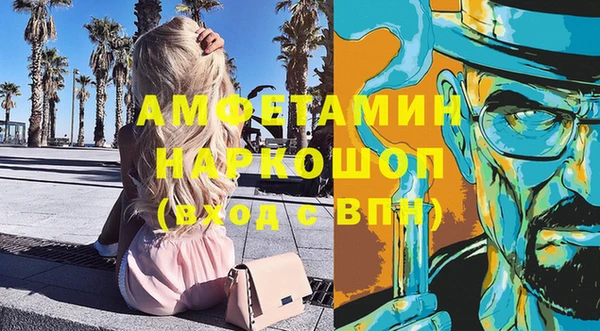 MESCALINE Нязепетровск