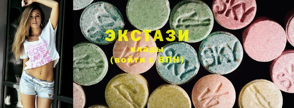 экстази Няндома