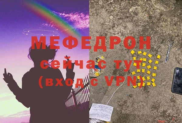 МДПВ Нягань