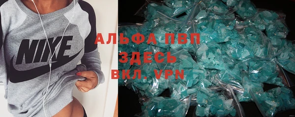 экстази Няндома