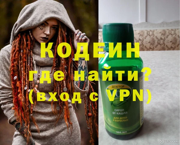 экстази Няндома
