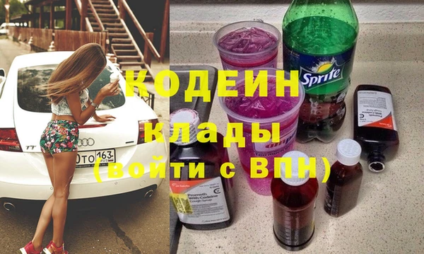 MESCALINE Нязепетровск