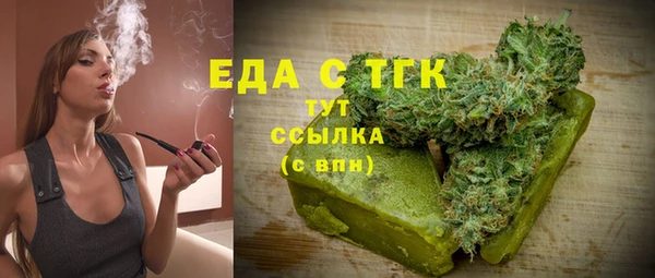 экстази Няндома