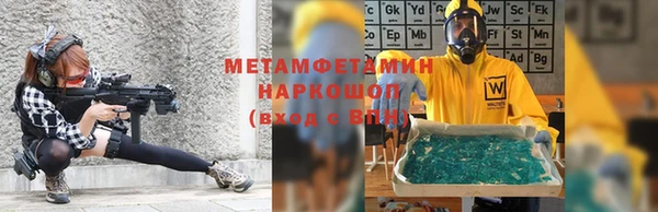 скорость Новозыбков
