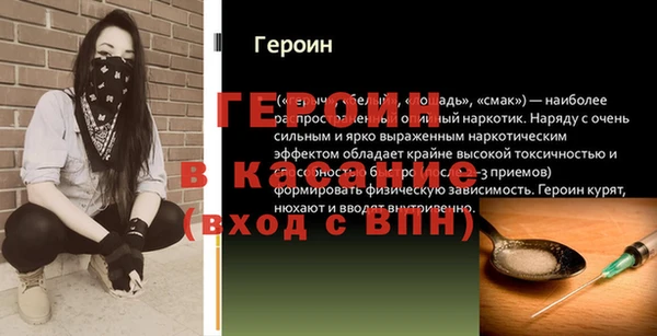 mdma Новокубанск