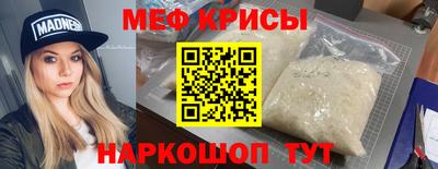 твердый Беслан