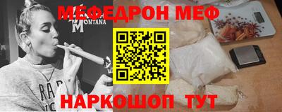 трава Гусев