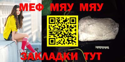 дживик Гусь-Хрустальный