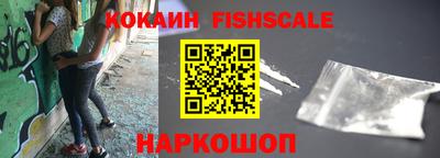 наркотики Ирбит
