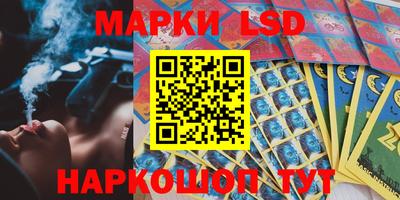 дживик Гусь-Хрустальный