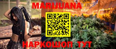 герыч Гусиноозёрск