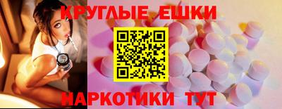 герыч Гусиноозёрск