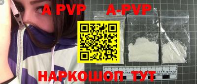 герыч Гусиноозёрск