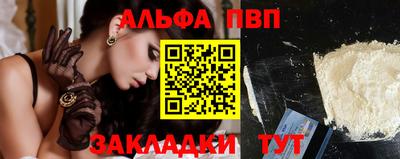 мескалин Балашиха