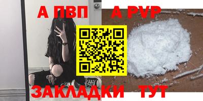 трава Гусев